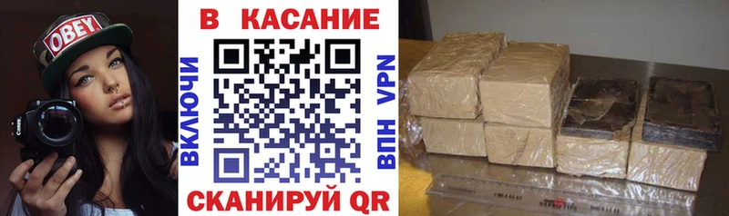 Купить наркотики сайты Порхов COCAIN  Alpha PVP  МАРИХУАНА  Бутират  Меф 