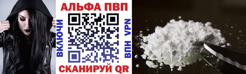A-PVP мука  даркнет сайт  Порхов 