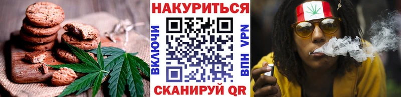 Canna-Cookies конопля  Порхов 