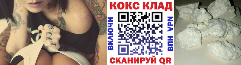 купить   Порхов  Cocaine Columbia 
