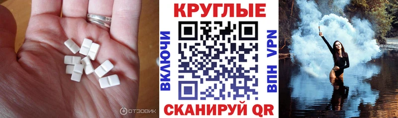 Ecstasy 99%  купить наркоту  Порхов 