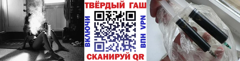 ГАШ 40% ТГК  ОМГ ОМГ tor  Порхов 