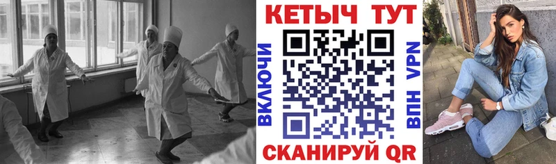 Кетамин VHQ  кракен вход  Порхов  дарнет шоп 