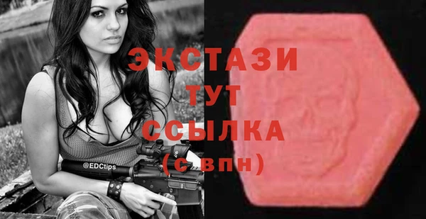 MDMA Баксан