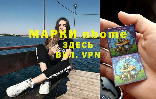 MDMA Баксан