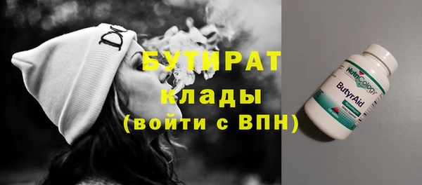 MDMA Баксан