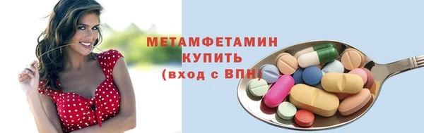 MDMA Баксан