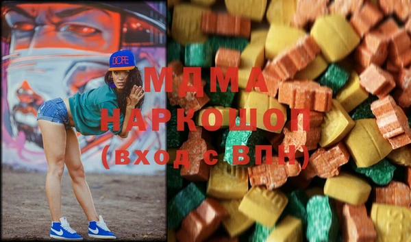 MDMA Баксан