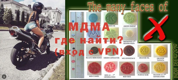 MDMA Баксан