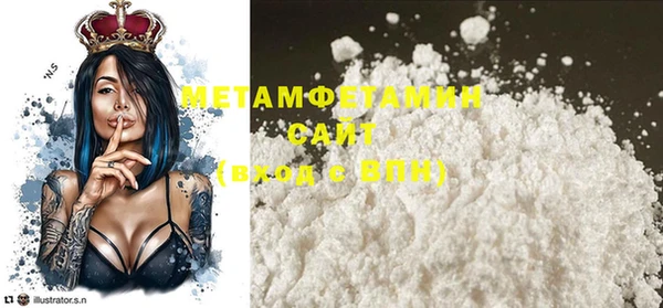 MDMA Баксан