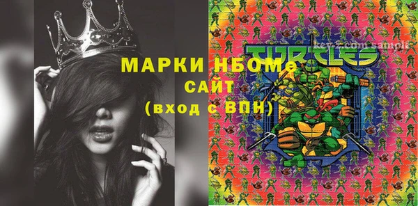 MDMA Баксан