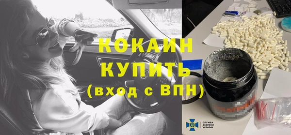 MDMA Баксан