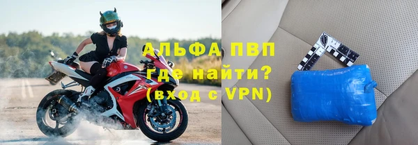 apvp Балабаново