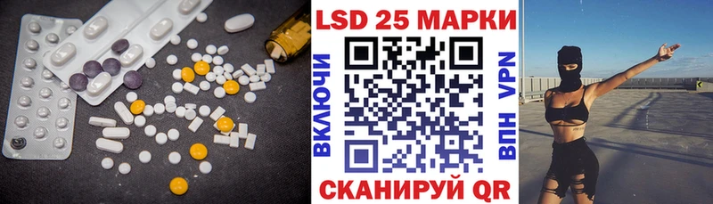 продажа наркотиков  МЕГА зеркало  ЛСД экстази кислота  Порхов 