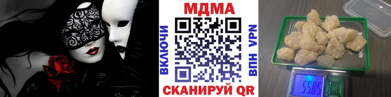MDMA VHQ  дарнет шоп  Порхов 