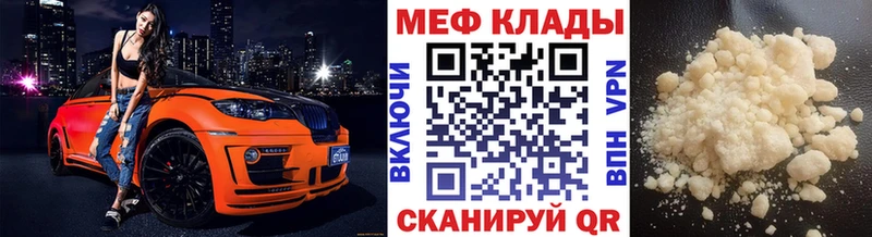 Меф mephedrone цены Порхов