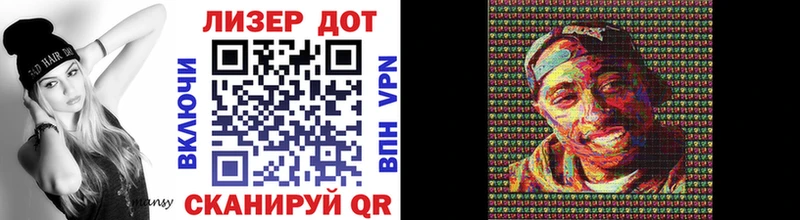 Марки N-bome 1500мкг  Порхов 