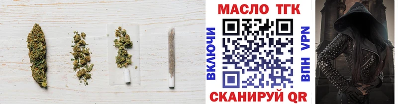 ТГК гашишное масло  Порхов 
